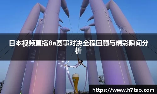 熊猫体育登录入口