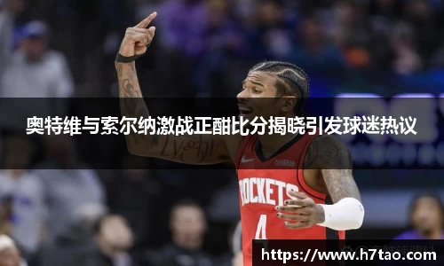 熊猫体育官方网站